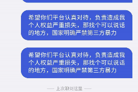 松滋松滋专业催债公司，专业催收