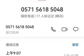 松滋对付老赖：刘小姐被老赖拖欠货款